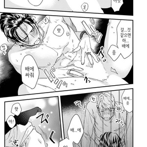 [Niyama] Goriyou wa keikakutekini (update c.4) [kr] – Gay Comics image 070.jpg