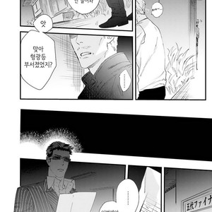 [Niyama] Goriyou wa keikakutekini (update c.4) [kr] – Gay Comics image 075.jpg