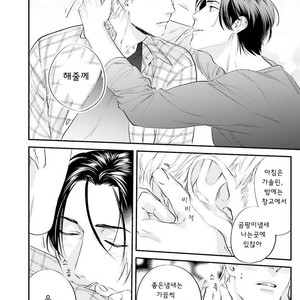 [Niyama] Goriyou wa keikakutekini (update c.4) [kr] – Gay Comics image 092.jpg