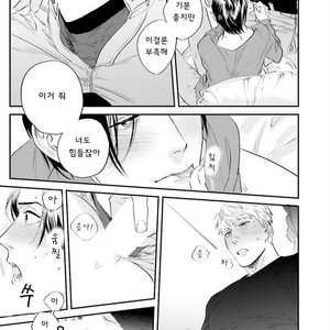 [Niyama] Goriyou wa keikakutekini (update c.4) [kr] – Gay Comics image 095.jpg
