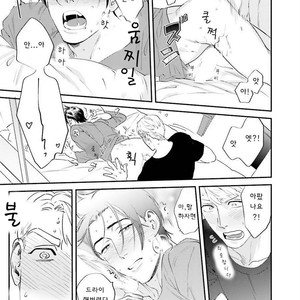 [Niyama] Goriyou wa keikakutekini (update c.4) [kr] – Gay Comics image 097.jpg