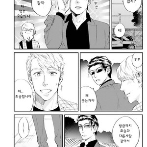 [Niyama] Goriyou wa keikakutekini (update c.4) [kr] – Gay Comics image 102.jpg