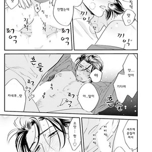 [Niyama] Goriyou wa keikakutekini (update c.4) [kr] – Gay Comics image 143.jpg