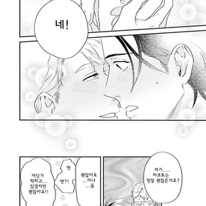 [Niyama] Goriyou wa keikakutekini (update c.4) [kr] – Gay Comics image 150.jpg