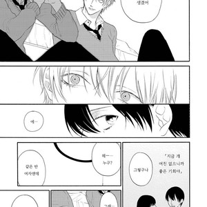 [Mayumushi] Nani mo Iwanai (update c.2) [kr] – Gay Comics image 029.jpg