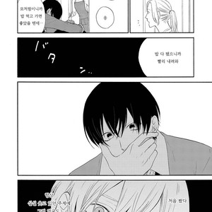 [Mayumushi] Nani mo Iwanai (update c.2) [kr] – Gay Comics image 030.jpg