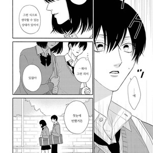 [Mayumushi] Nani mo Iwanai (update c.2) [kr] – Gay Comics image 034.jpg