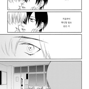 [Mayumushi] Nani mo Iwanai (update c.2) [kr] – Gay Comics image 049.jpg