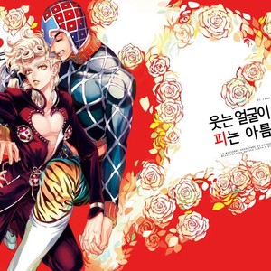[A domani (Zakiko)] Egao ga tsukuru chi wa kirei – JoJo’s Bizarre Adventure series dj [kr] – Gay Comics