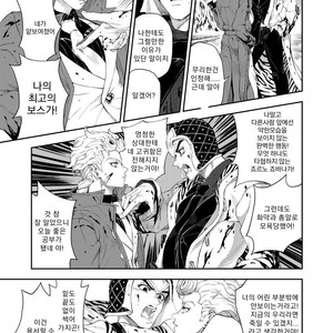 [A domani (Zakiko)] Egao ga tsukuru chi wa kirei – JoJo’s Bizarre Adventure series dj [kr] – Gay Comics image 036.jpg