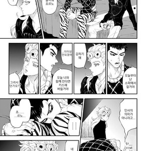[A domani (Zakiko)] Egao ga tsukuru chi wa kirei – JoJo’s Bizarre Adventure series dj [kr] – Gay Comics image 040.jpg
