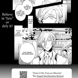 [TAKAMURA Anna] Erito Ω Wa Yoru ni Oborete (update c.17) [Eng] – Gay Comics image 410.jpg