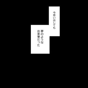 [Amarans] Fureru Kizu to Aza – Jojo dj [JP] – Gay Comics image 003.jpg