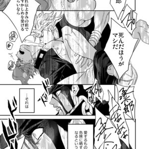 [Amarans] Fureru Kizu to Aza – Jojo dj [JP] – Gay Comics image 010.jpg