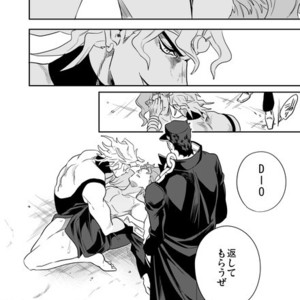 [Amarans] Fureru Kizu to Aza – Jojo dj [JP] – Gay Comics image 018.jpg