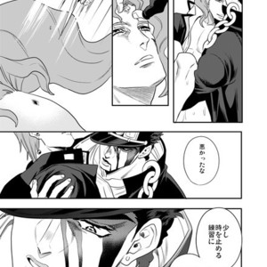 [Amarans] Fureru Kizu to Aza – Jojo dj [JP] – Gay Comics image 019.jpg