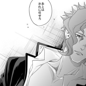 [Amarans] Fureru Kizu to Aza – Jojo dj [JP] – Gay Comics image 020.jpg
