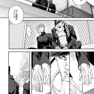 [Amarans] Fureru Kizu to Aza – Jojo dj [JP] – Gay Comics image 024.jpg