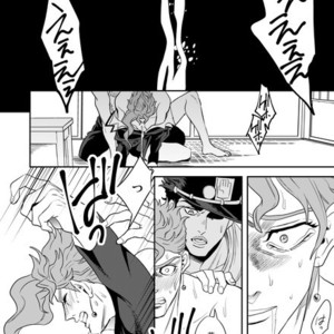 [Amarans] Fureru Kizu to Aza – Jojo dj [JP] – Gay Comics image 038.jpg