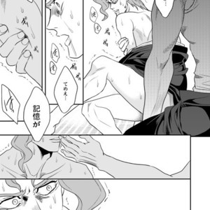 [Amarans] Fureru Kizu to Aza – Jojo dj [JP] – Gay Comics image 039.jpg