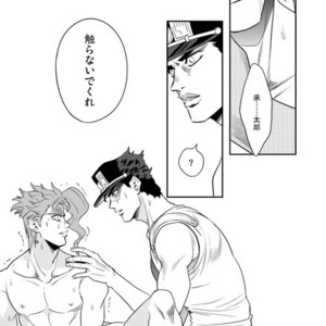 [Amarans] Fureru Kizu to Aza – Jojo dj [JP] – Gay Comics image 041.jpg
