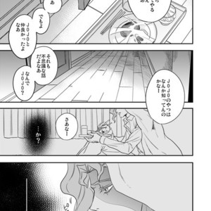 [Amarans] Fureru Kizu to Aza – Jojo dj [JP] – Gay Comics image 047.jpg