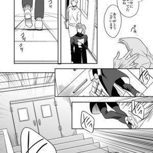 [Amarans] Fureru Kizu to Aza – Jojo dj [JP] – Gay Comics image 058.jpg
