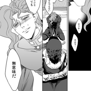 [Amarans] Fureru Kizu to Aza – Jojo dj [JP] – Gay Comics image 067.jpg