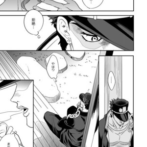 [Amarans] Fureru Kizu to Aza – Jojo dj [JP] – Gay Comics image 076.jpg