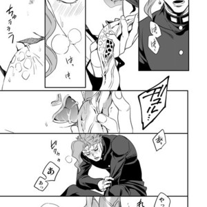 [Amarans] Fureru Kizu to Aza – Jojo dj [JP] – Gay Comics image 088.jpg