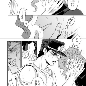 [Amarans] Fureru Kizu to Aza – Jojo dj [JP] – Gay Comics image 093.jpg