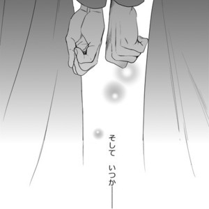 [Amarans] Fureru Kizu to Aza – Jojo dj [JP] – Gay Comics image 103.jpg