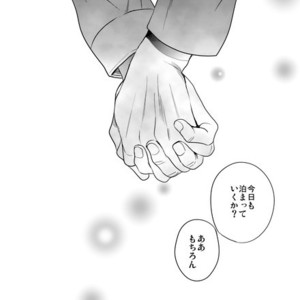 [Amarans] Fureru Kizu to Aza – Jojo dj [JP] – Gay Comics image 109.jpg
