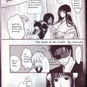 [Komuku] Tsubasa Reservoir Chronicles dj – The Feast at the Castle [ENG] – Gay Comics image 002.jpg