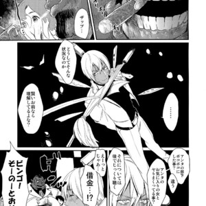 [FUEGO (Katou Teppei)] CHEAP FICTION – Kekkai Sensen dj [JP] – Gay Comics image 004.jpg