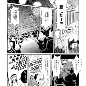 [FUEGO (Katou Teppei)] CHEAP FICTION – Kekkai Sensen dj [JP] – Gay Comics image 009.jpg