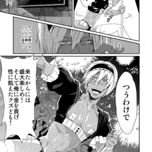 [FUEGO (Katou Teppei)] CHEAP FICTION – Kekkai Sensen dj [JP] – Gay Comics image 012.jpg