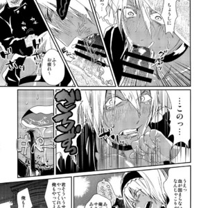 [FUEGO (Katou Teppei)] CHEAP FICTION – Kekkai Sensen dj [JP] – Gay Comics image 018.jpg