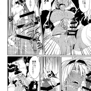 [FUEGO (Katou Teppei)] CHEAP FICTION – Kekkai Sensen dj [JP] – Gay Comics image 021.jpg