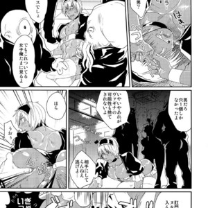 [FUEGO (Katou Teppei)] CHEAP FICTION – Kekkai Sensen dj [JP] – Gay Comics image 022.jpg