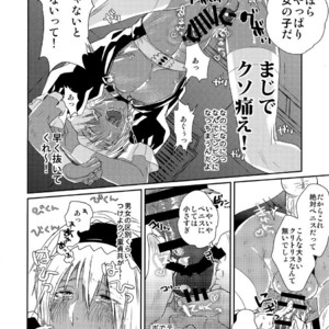 [FUEGO (Katou Teppei)] CHEAP FICTION – Kekkai Sensen dj [JP] – Gay Comics image 025.jpg