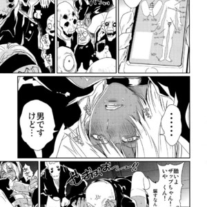 [FUEGO (Katou Teppei)] CHEAP FICTION – Kekkai Sensen dj [JP] – Gay Comics image 026.jpg