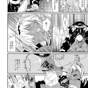 [FUEGO (Katou Teppei)] CHEAP FICTION – Kekkai Sensen dj [JP] – Gay Comics image 027.jpg