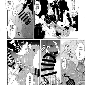 [FUEGO (Katou Teppei)] CHEAP FICTION – Kekkai Sensen dj [JP] – Gay Comics image 029.jpg