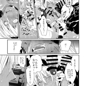 [FUEGO (Katou Teppei)] CHEAP FICTION – Kekkai Sensen dj [JP] – Gay Comics image 034.jpg
