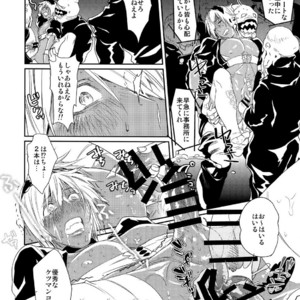 [FUEGO (Katou Teppei)] CHEAP FICTION – Kekkai Sensen dj [JP] – Gay Comics image 035.jpg