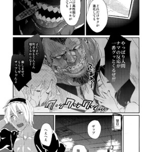[FUEGO (Katou Teppei)] CHEAP FICTION – Kekkai Sensen dj [JP] – Gay Comics image 038.jpg