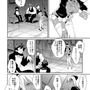 [FUEGO (Katou Teppei)] CHEAP FICTION – Kekkai Sensen dj [JP] – Gay Comics image 039.jpg