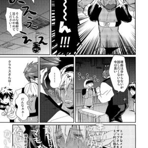 [FUEGO (Katou Teppei)] CHEAP FICTION – Kekkai Sensen dj [JP] – Gay Comics image 040.jpg