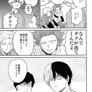 [Yoshitaro (Almendra)] Yuenchi e Ikou – Boku no Hero Academia dj [JP] – Gay Comics image 006.jpg